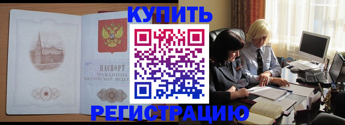 миграционный учет в ХМАО