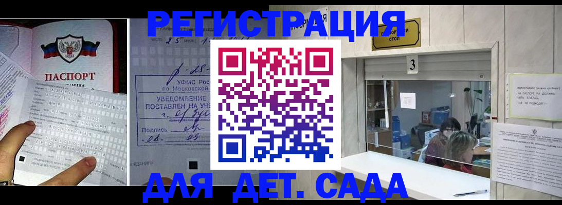 прописка гарантия в ХМАО